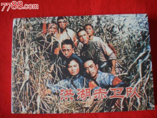 不动产预告登记证丢失